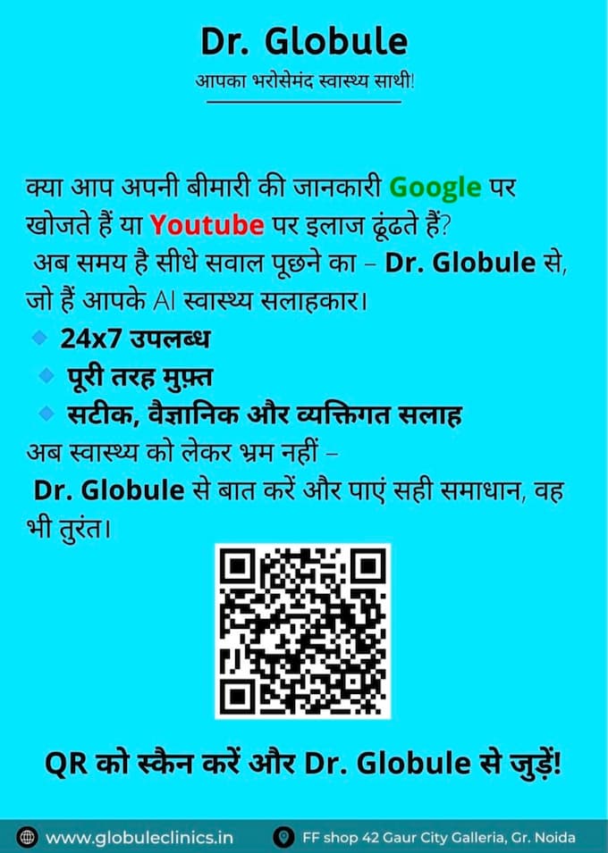 Globule Clinic - Best Homeopathic Doctor in Gaur City 2